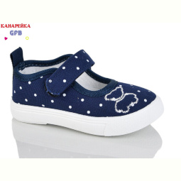 Тапки GFB-Канарейка T178-2