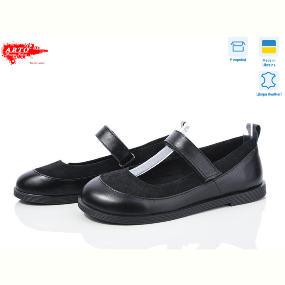 Туфли ARTO 780 ч.ш.+ч.з.