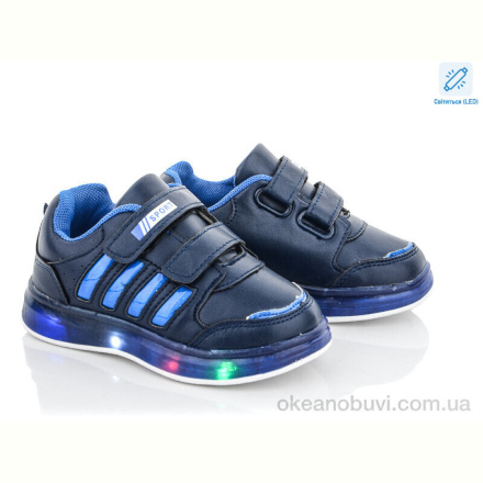 Кроссовки SANLIN ALC001-2-4 LED