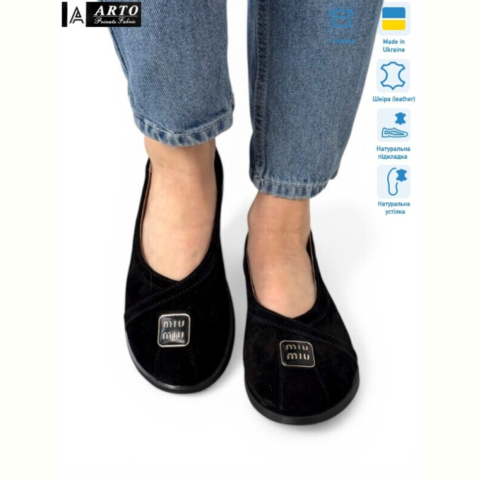 Туфли ARTO 129 ч.з. Туфли ARTO 129 ч.з.