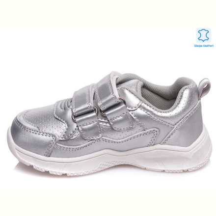 Кроссовки Prime-Opt Weestep R556953202 S-WS