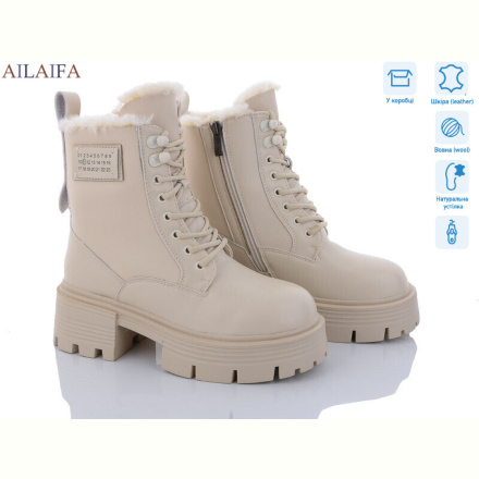 Ботинки Ailaifa 3S170-15