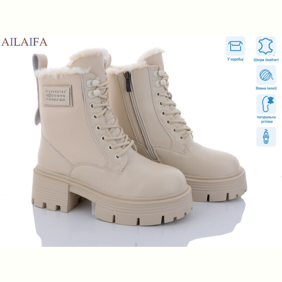 Ботинки Ailaifa 3S170-15 Ботинки Ailaifa 3S170-15