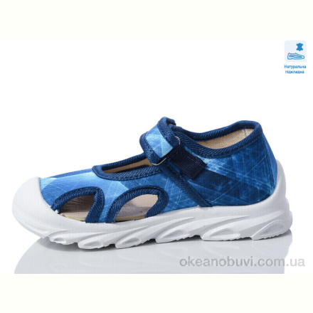 Сандалии Prime-Opt Weestep W-R107850616-WS