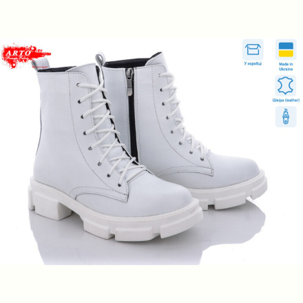 Ботинки ARTO 2202 б.фл.