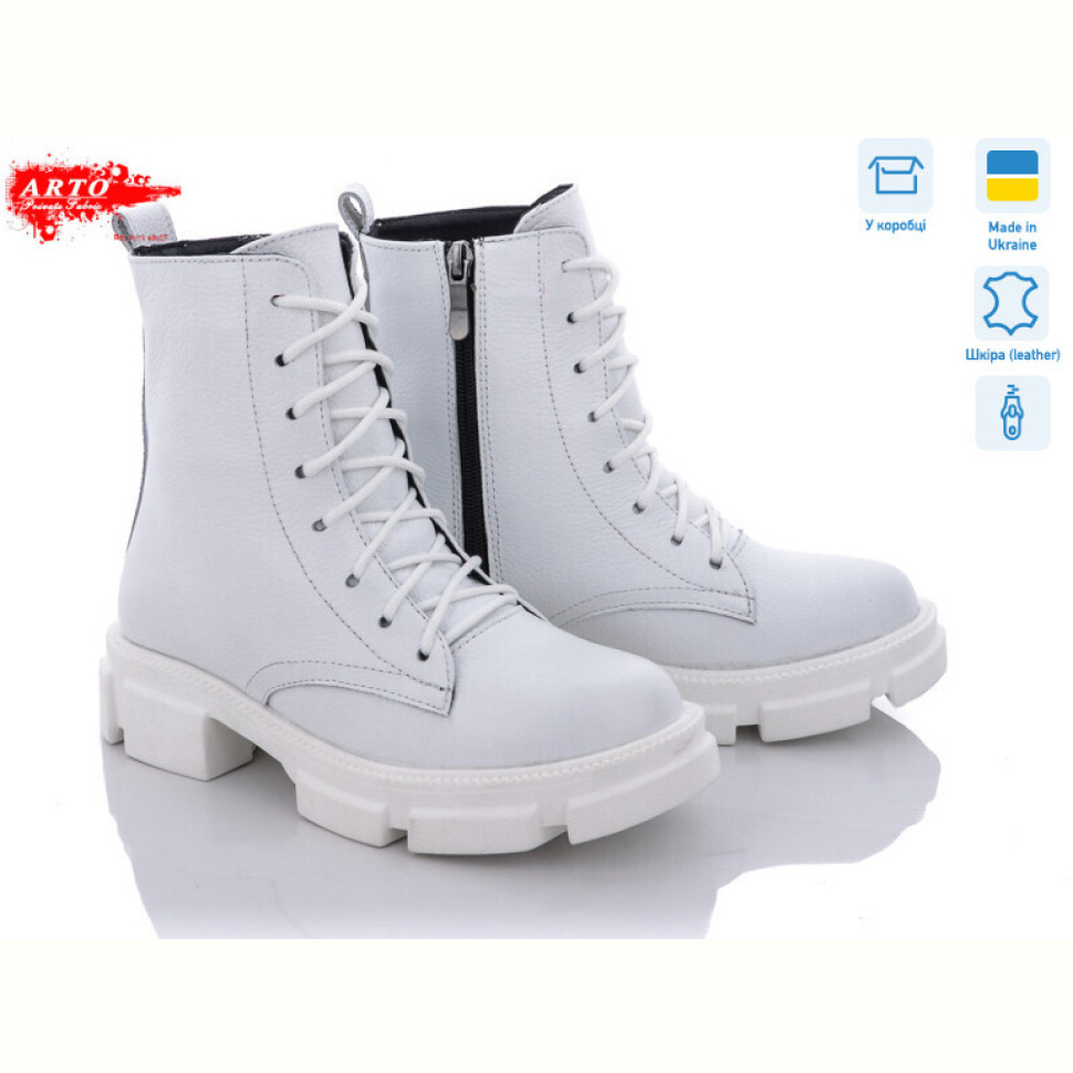 Ботинки ARTO 2202 б.фл.