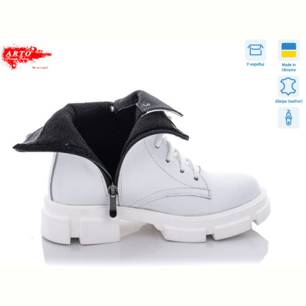 Ботинки ARTO 2202 б.фл.