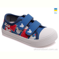 Кеды Prime-Opt Weestep FW-R107850266-WS