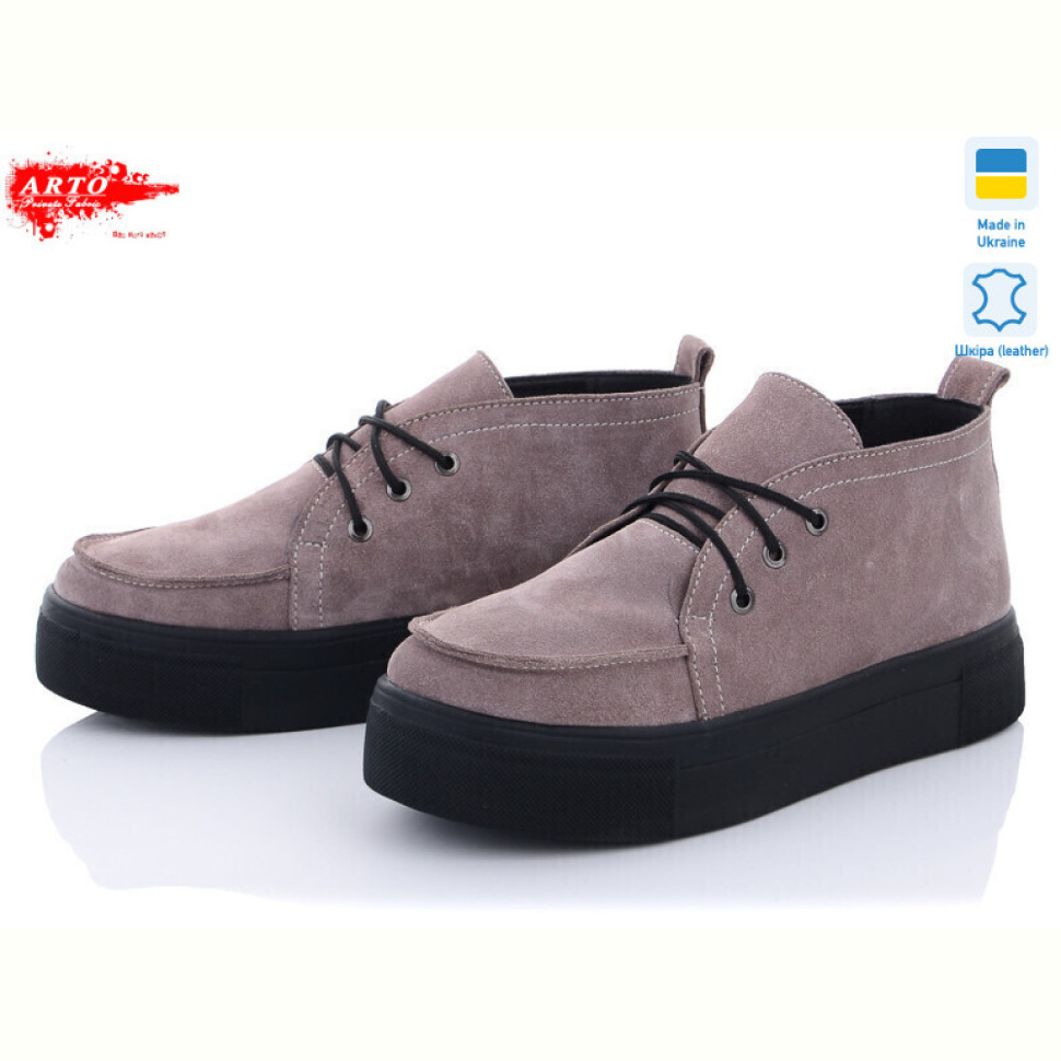Ботинки ARTO 299кофе з.