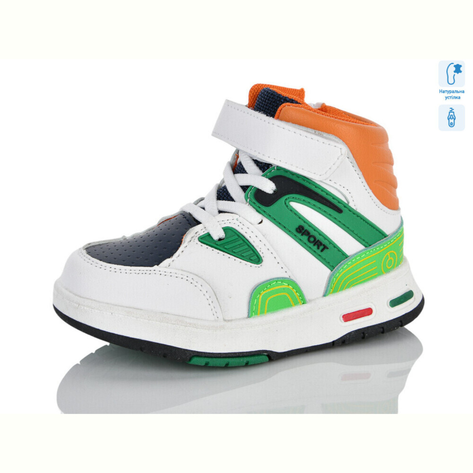Ботинки Xifa kids XXF03-9961D