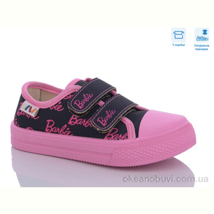 Кеды Weestep R107850558