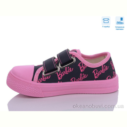 Кеды Weestep R107850558