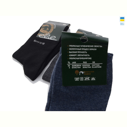 Носки Textile 1093 mix