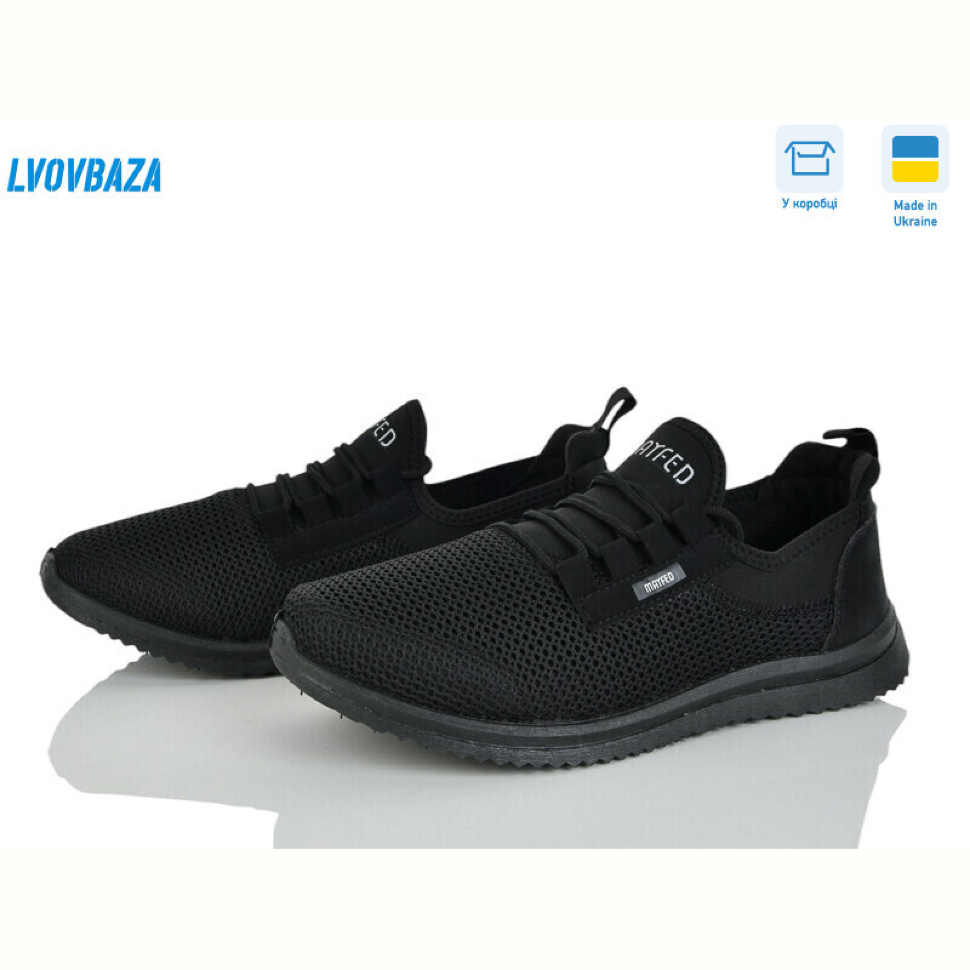 Кроссовки Lvovbaza Progress 3924 чорний