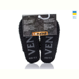 Тапки Active 0509