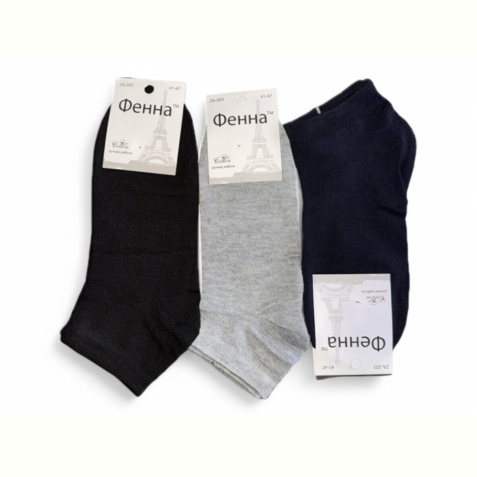 Носки Riza 24 mix