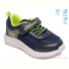 Кроссовки Weestep R812663097 DB