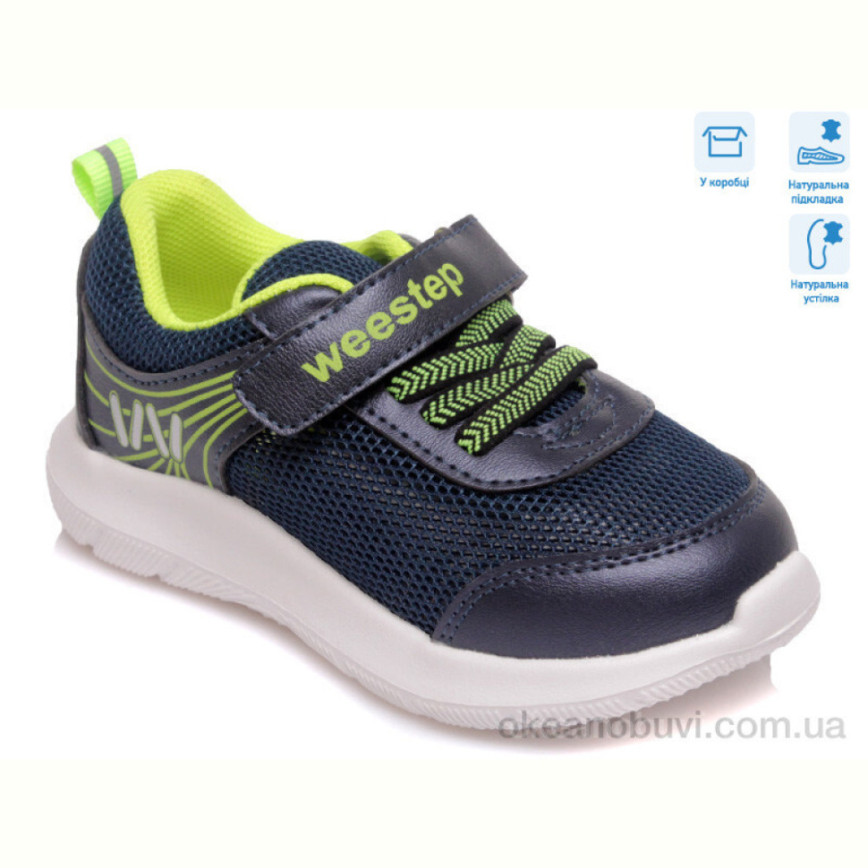 Кроссовки Weestep R812663097 DB