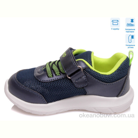 Кроссовки Weestep R812663097 DB
