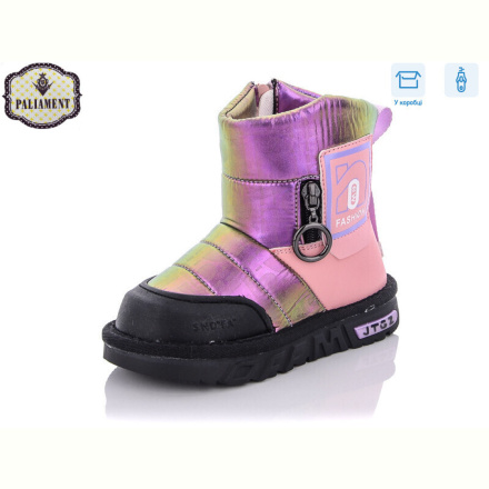 Дутики PALIAMENT B8869-2