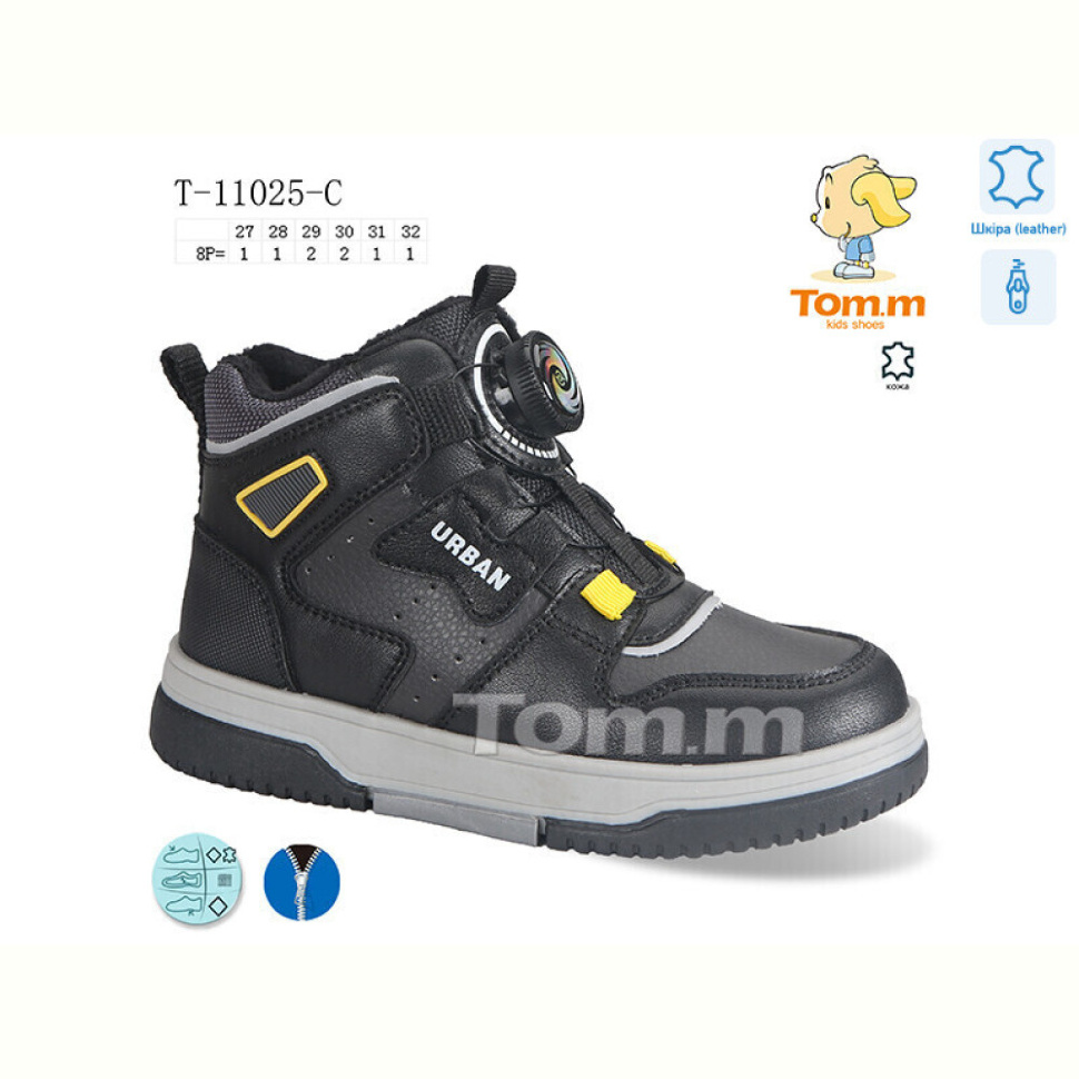 Кроссовки TOM.M T-11025-C