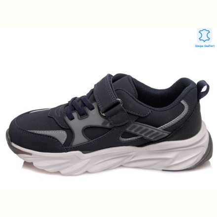 Кроссовки Prime-Opt Weestep R058764695 DB-WS