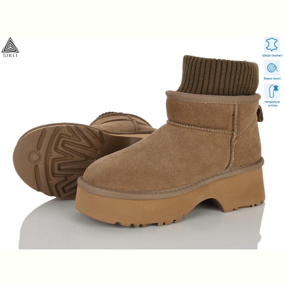 Угги STILLI Group UG150-5 шкіра піна