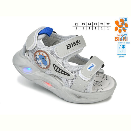 Сандалии TOM.M 11540B LED
