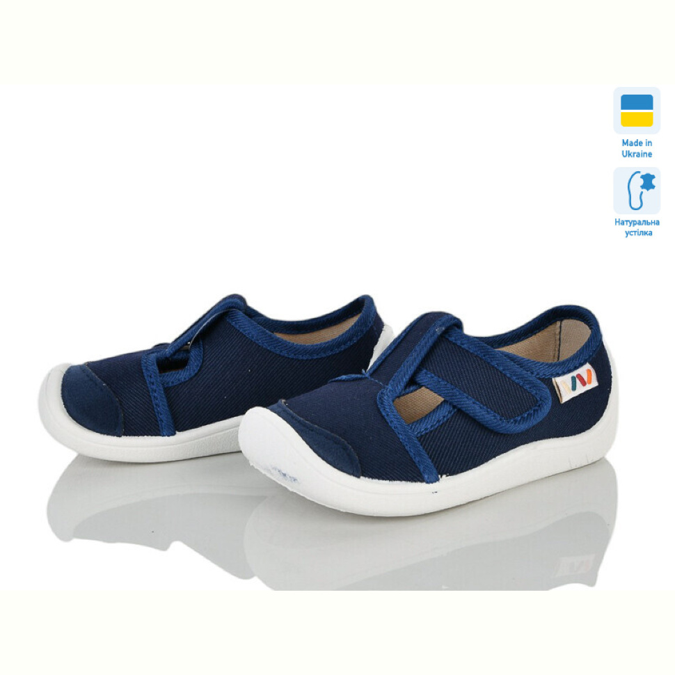 Тапки Weestep-Ukraine 701-201