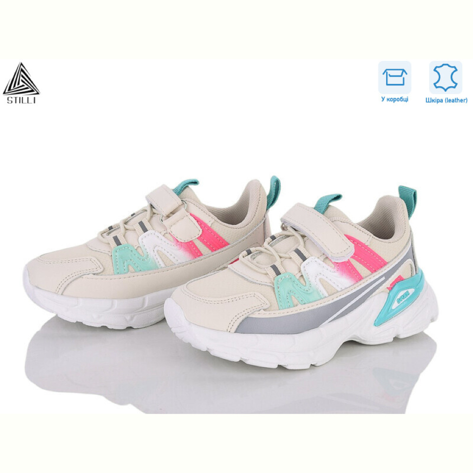 Кроссовки STILLI KIDS TX190-85 шкіра піна Кроссовки STILLI KIDS TX190-85 шкіра піна