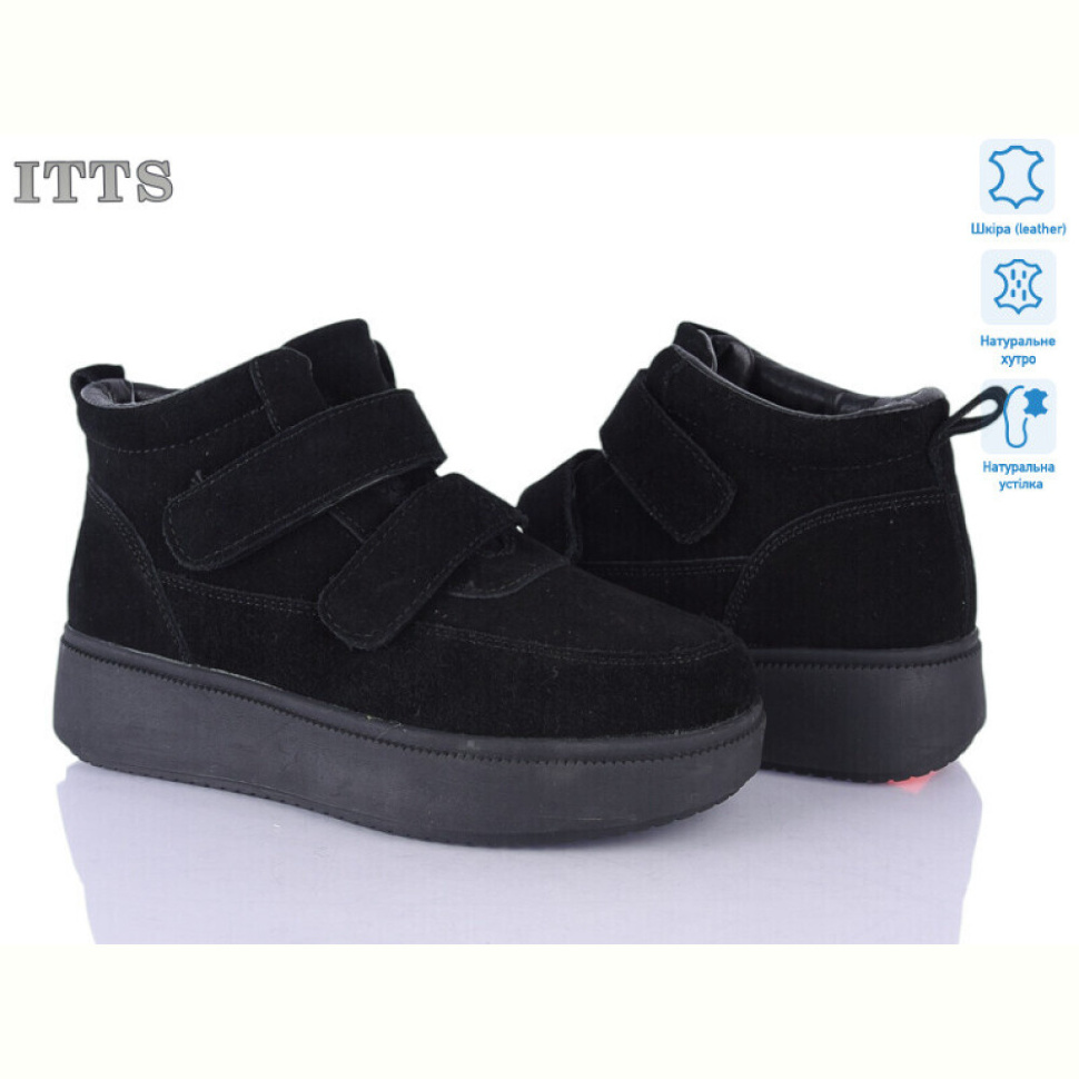 Ботинки ITTS K700-1