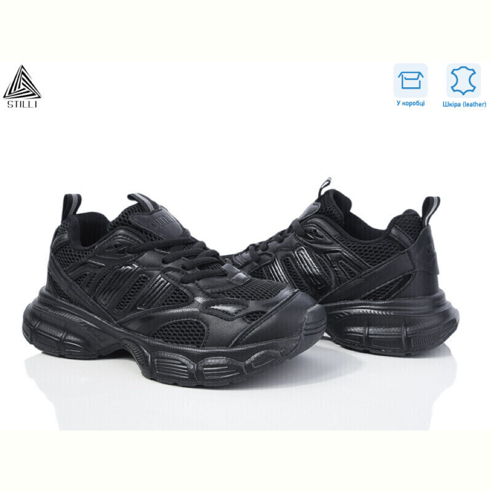 Кроссовки STILLI Group CX870-1 шкіра піна