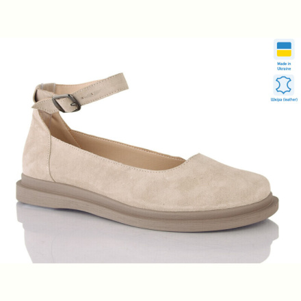 Туфли Sali 24 беж.з.