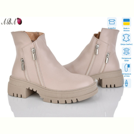 Ботинки Aba 206 латте