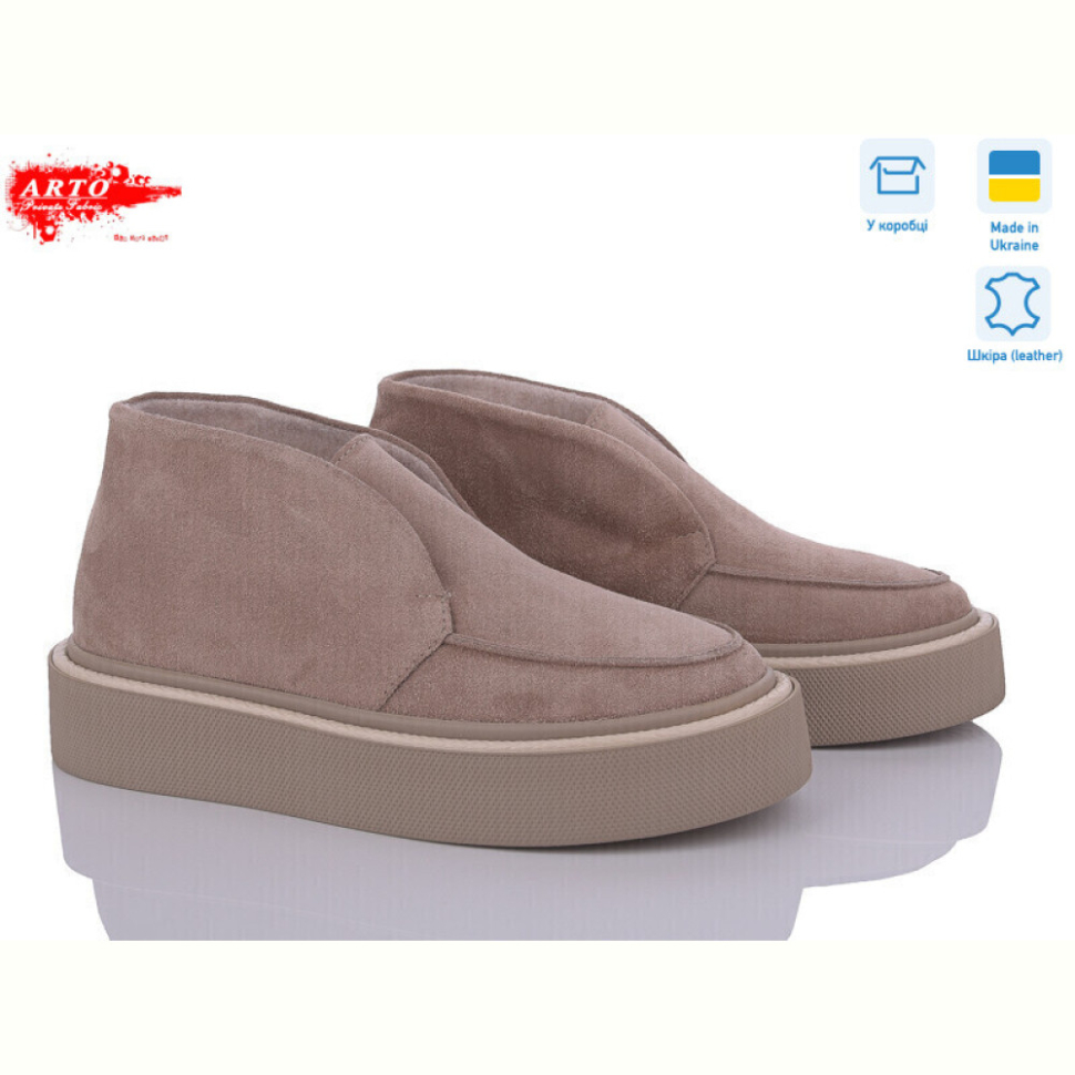 Ботинки ARTO 0510 візон.з