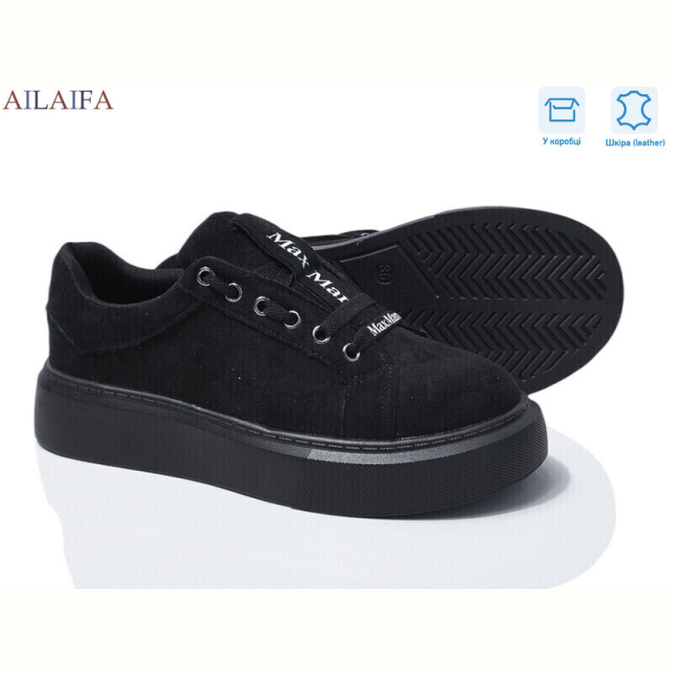 Кроссовки Ailaifa 8858-2