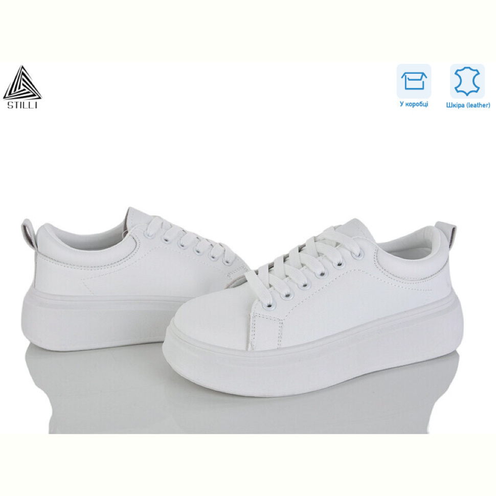 Кроссовки STILLI Group AB100 шкіра Кроссовки STILLI Group AB100 шкіра