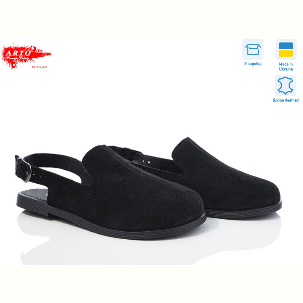 Туфли ARTO 022 ч.з.