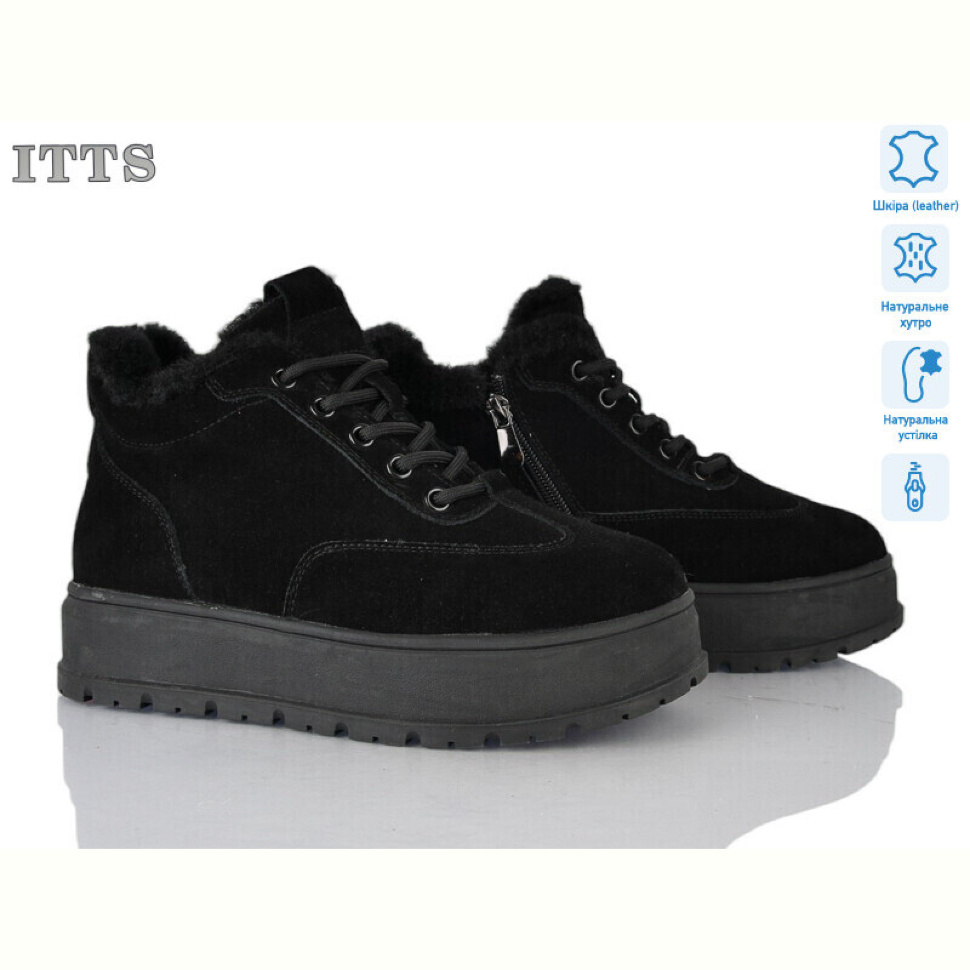 Ботинки ITTS H5053-1