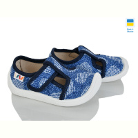 Тапки Weestep-Ukraine 701-146