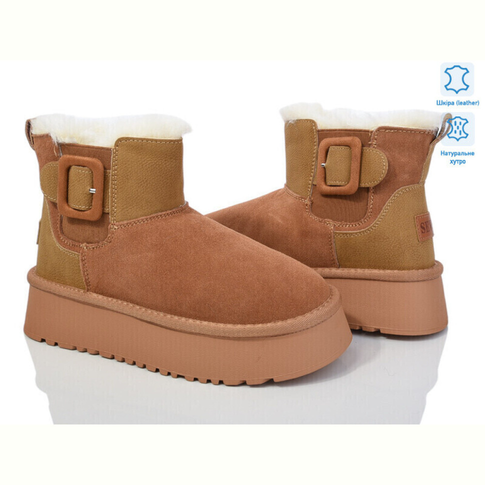 Угги Захар-Gold K32