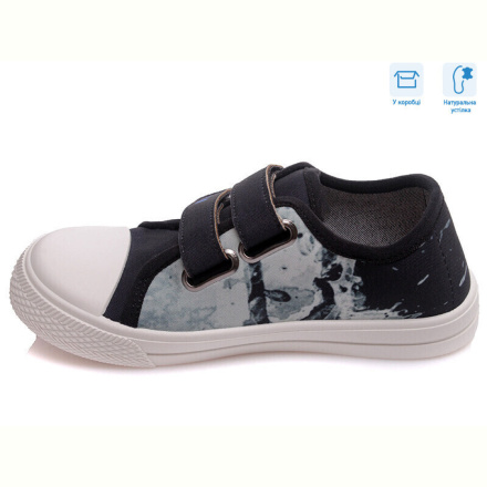 Кеды Weestep R107850282