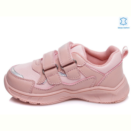 Кроссовки Prime-Opt Weestep R556953202 P-WS