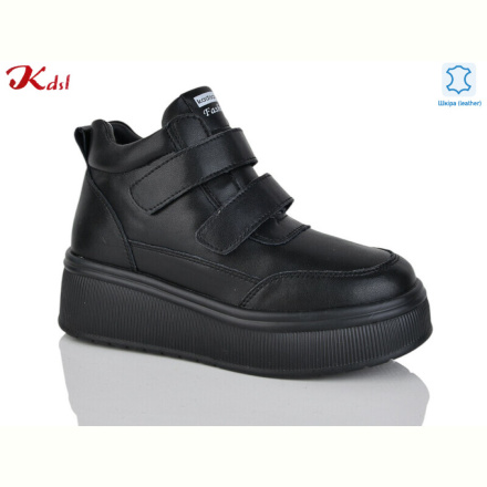 Ботинки Jiulai-Kadisalun C803-7