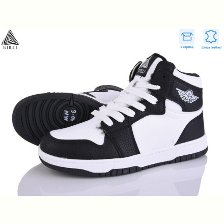 Кроссовки STILLI Group MN10-6 шкіра піна