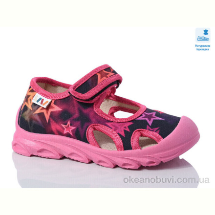 Сандалии Prime-Opt Weestep W-R107850619-WS