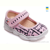 Тапки Prime-Opt Weestep WS-R107850112-WS
