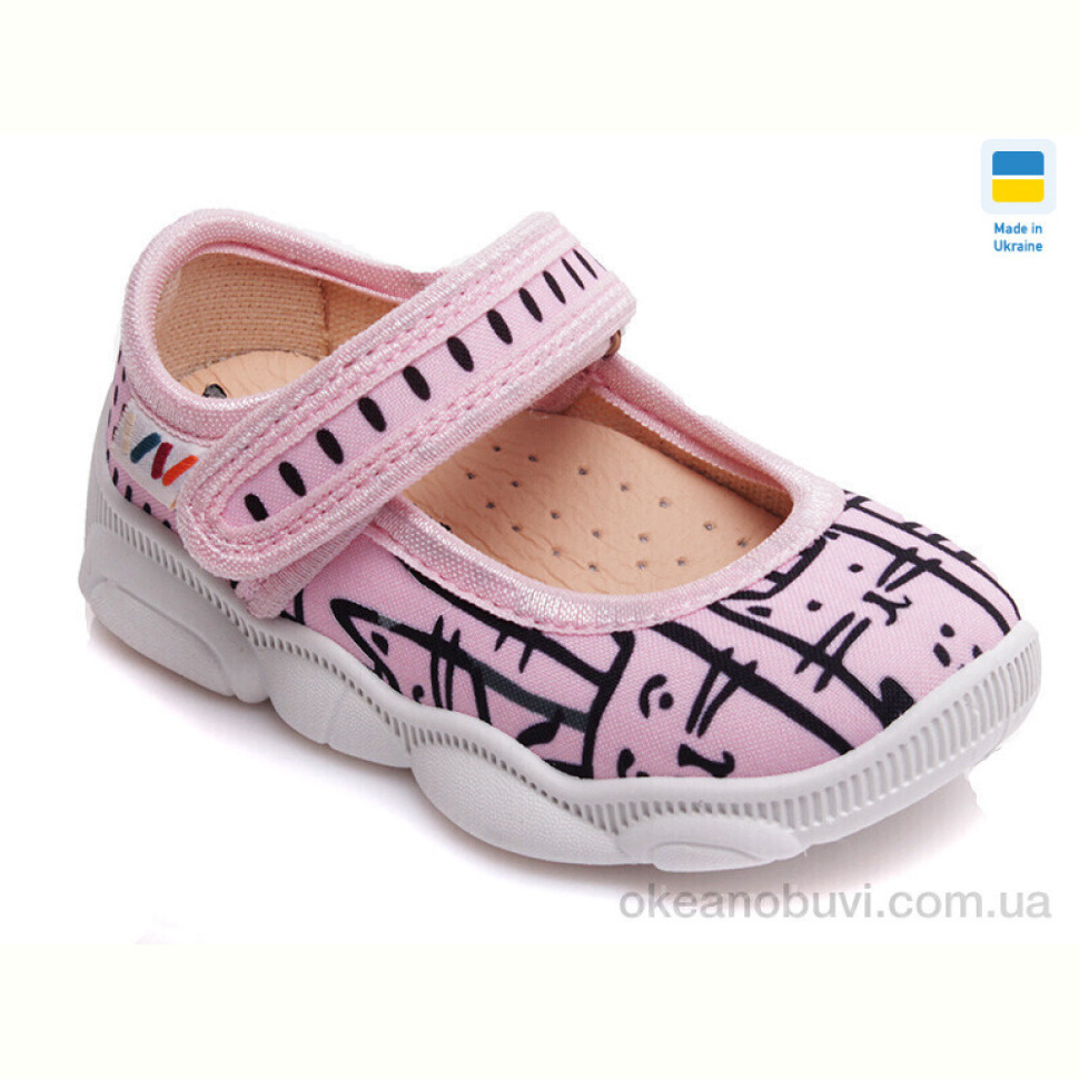 Тапки Prime-Opt Weestep WS-R107850112-WS