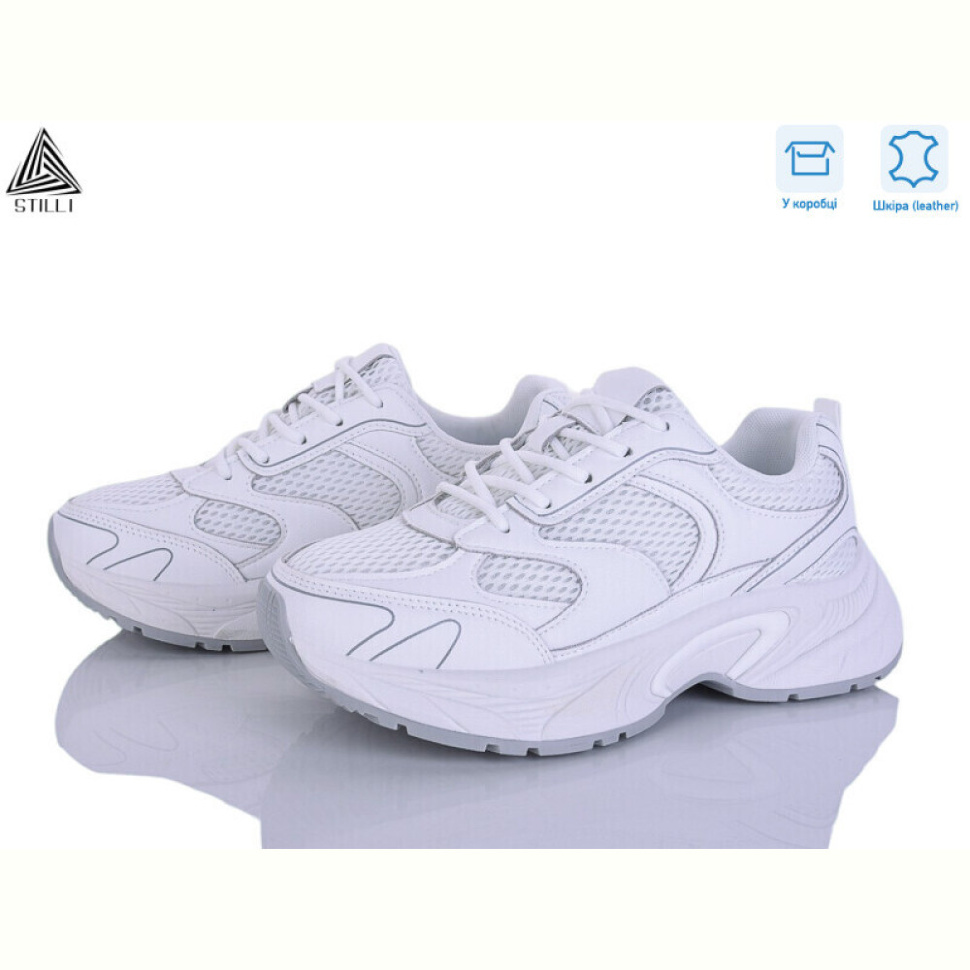 Кроссовки STILLI Group T20-1 шкіра