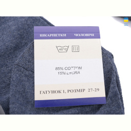 Носки Textile T25 mix